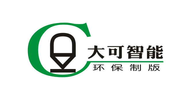 大可制版LOGO2